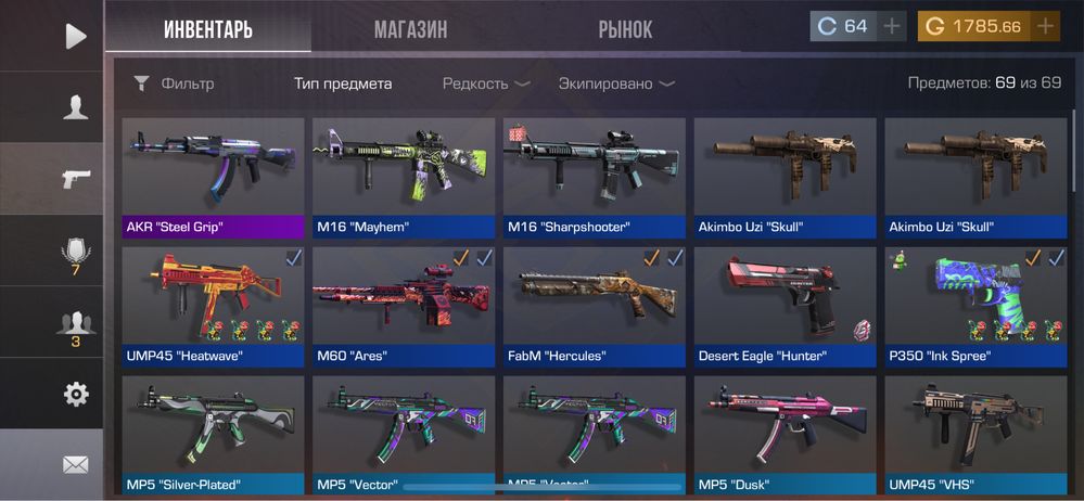 Standoff2 1700 g