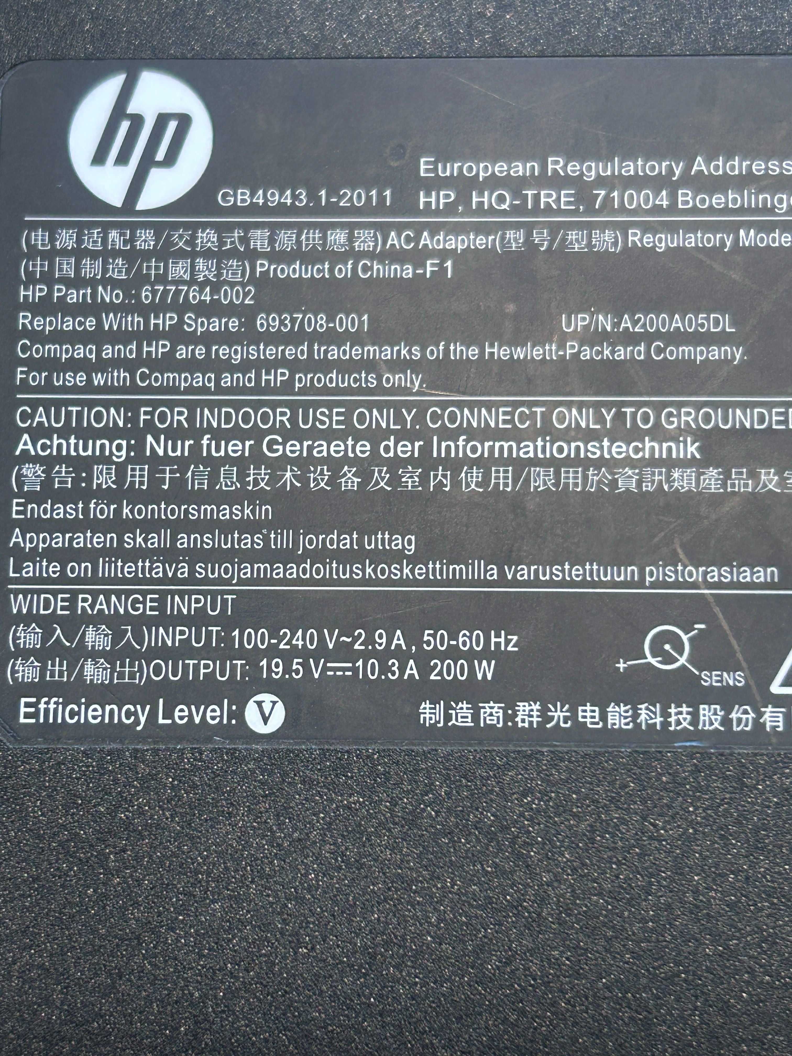 Адаптер зарядно HP