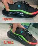 Ремонт на камери Nike Air Max 270,720 и Vapormax