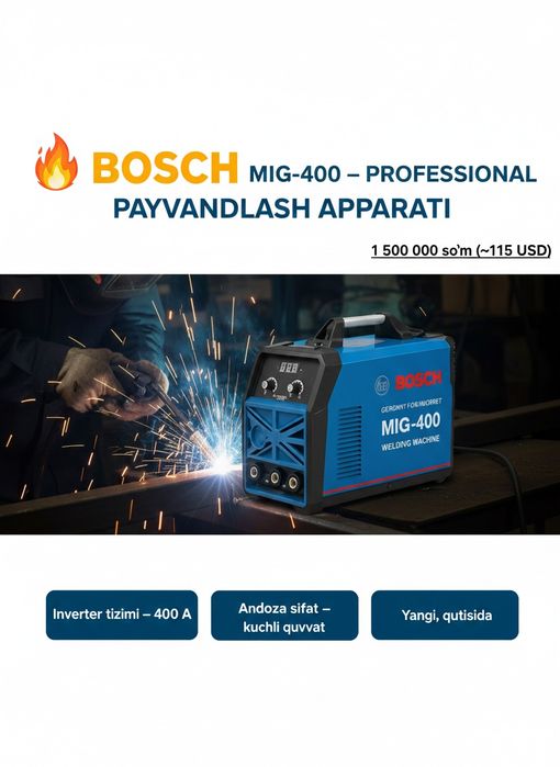 Сварочный инвертор BOSCH MIG-400, 400A, абсолютно новый / BOSCH MIG-40