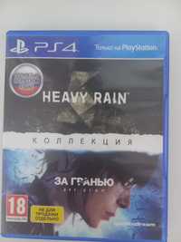 Диск на пс 4.Heavy rain +за гранью