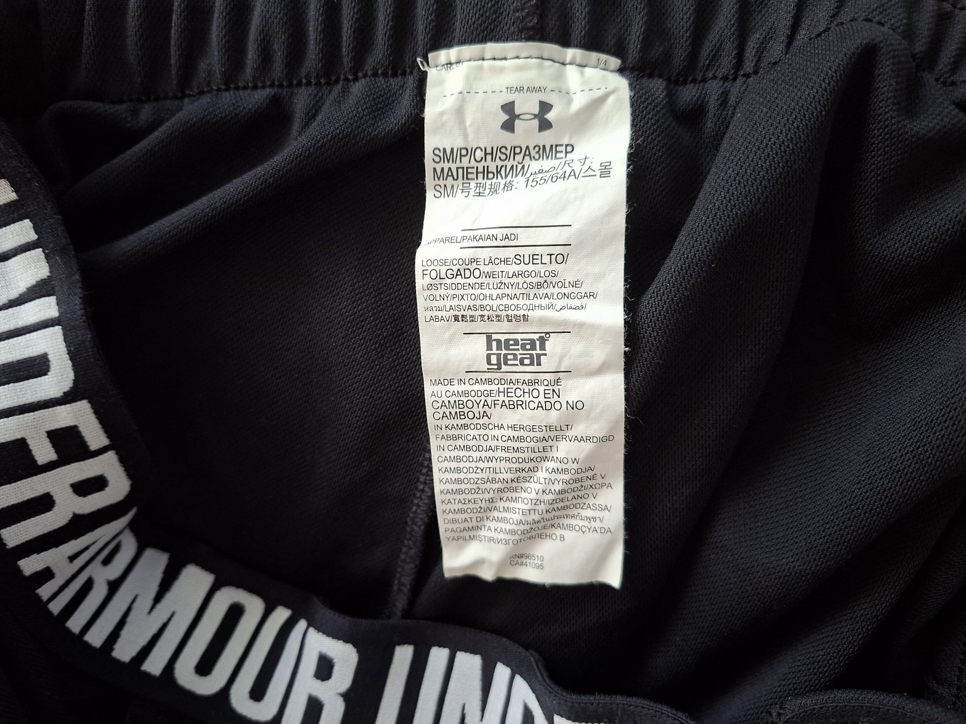 Under Armour-Ориг. Дамски шорти