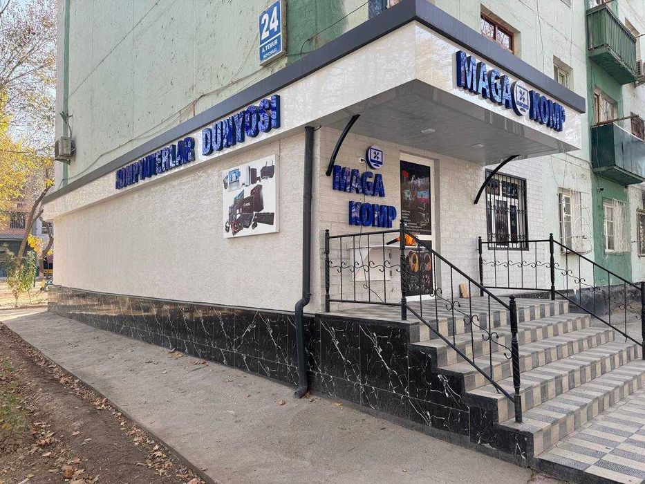 Ноутбук Lenovo  Мощный