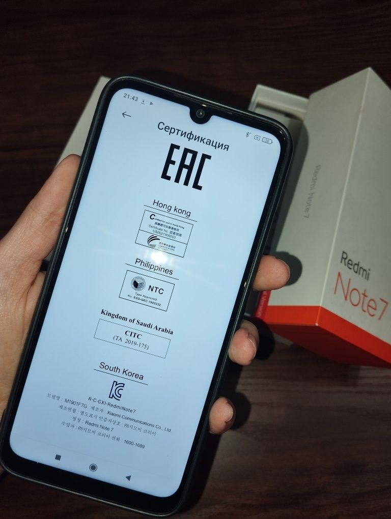 Ideal telefon orginal Redmi 7 global version