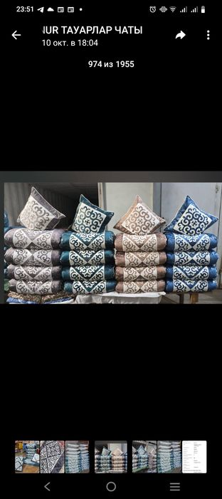 Продаю корпе жастык для дома