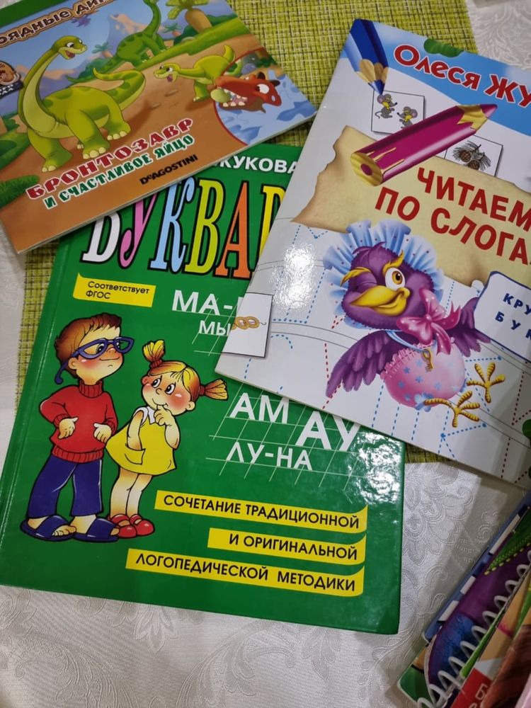 Продам книги детские