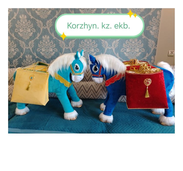 Бала қоржын. Тұлпар-арт.