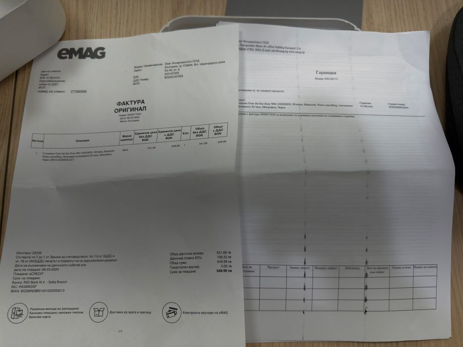 Sony XM5 Over Ear слушалки