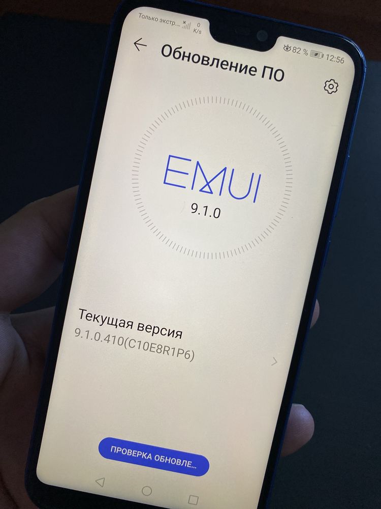 Huawei P20 Lite идеальное состояние