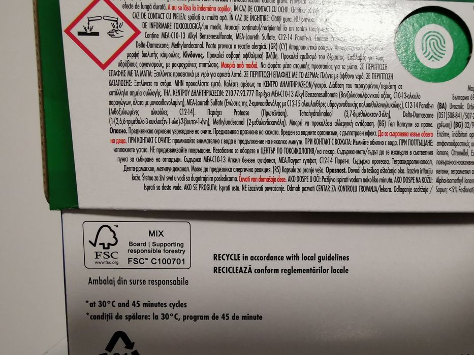 Ариел Подс All in 1 оригинален