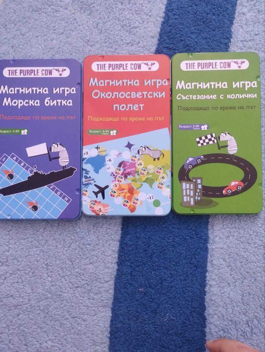 Настолни игри чакат своя нов собственик за следваща игра!