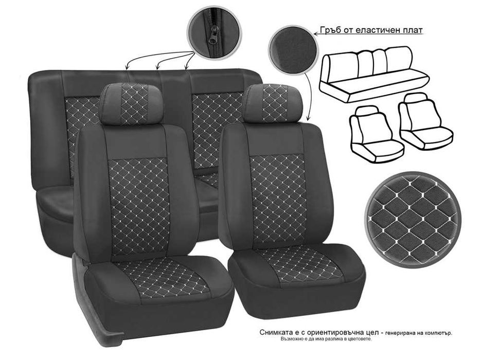 Тапицерия Премиум Капитоне Nissan Qashqai 2007-2021 Нисан Кашкай 5 цв.