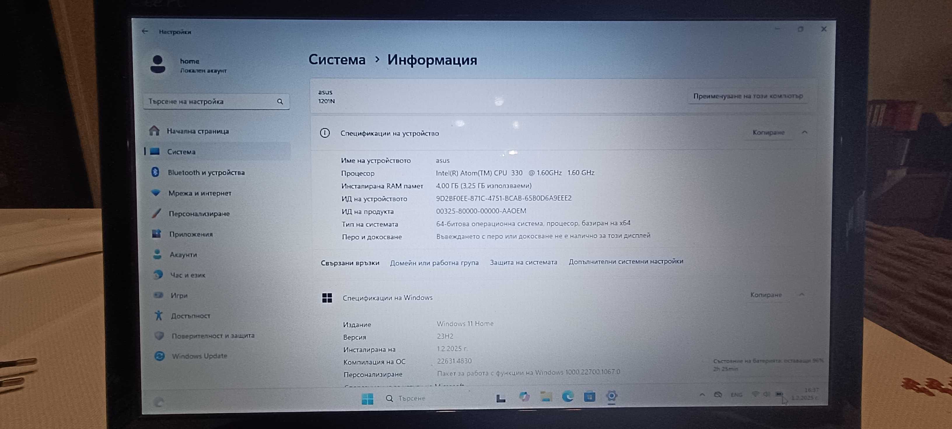 Продавам лаптоп Asus1201N
