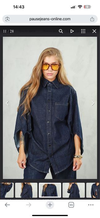 Pause jeans  ново яке/ риза