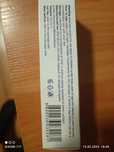 Rectin 30ml -30лв.