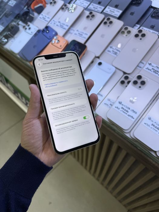 iphone 12pro Max 260$