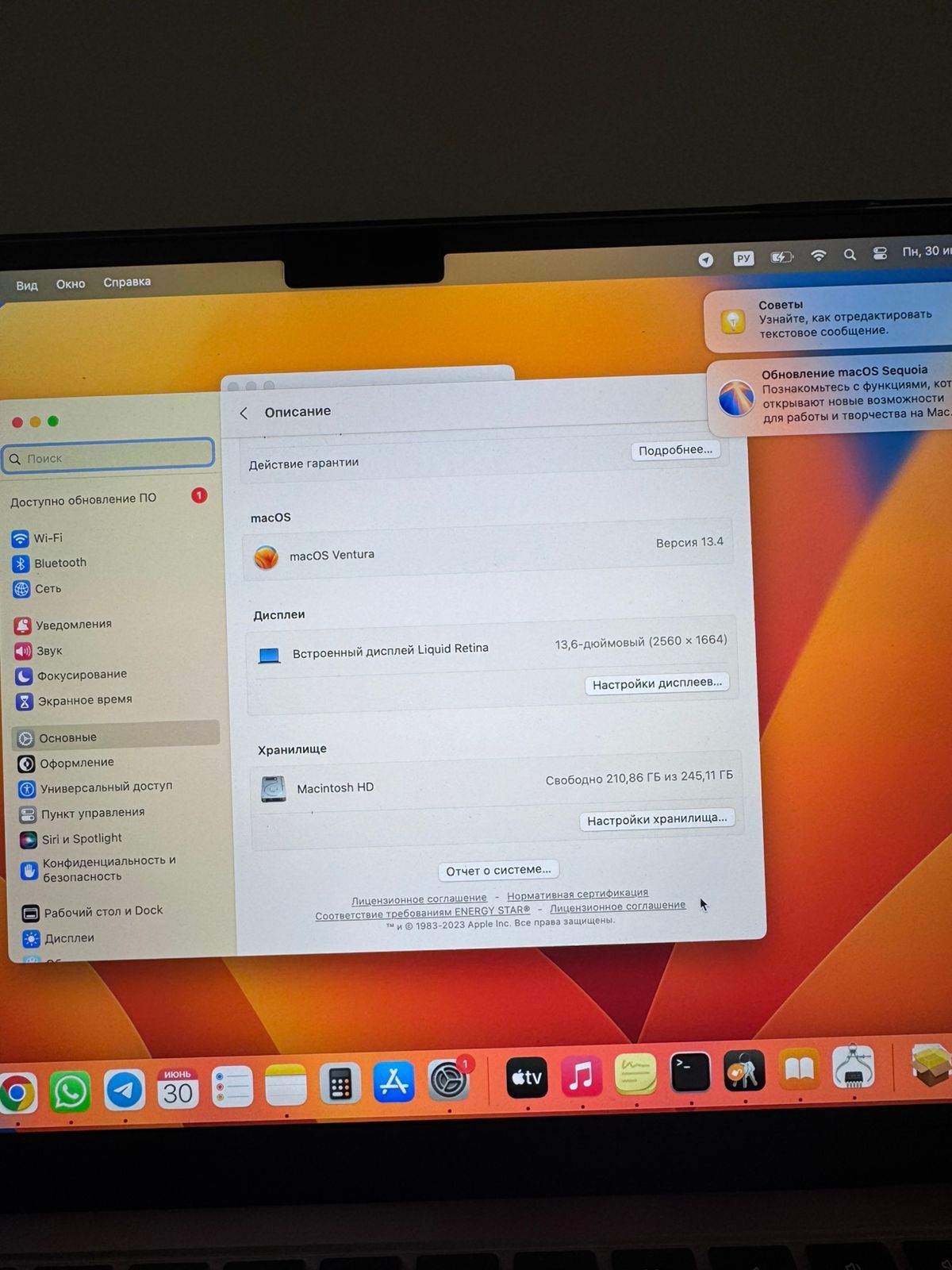 продаю новый MacBook (2022), практическине пользовался им.