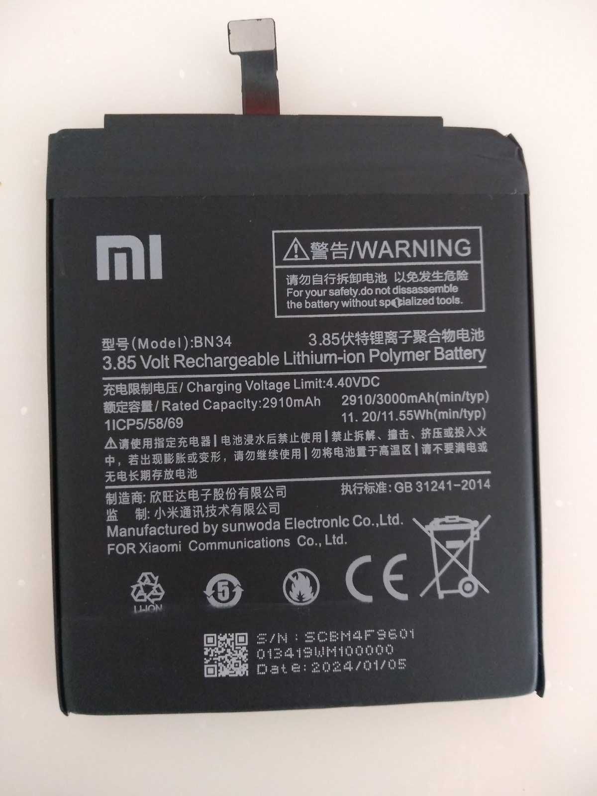 Батерия за Xiaomi Redmi 5A BN34