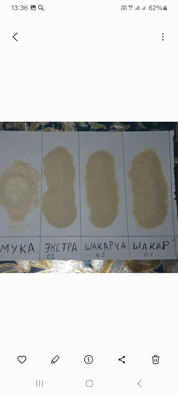 Мраморный крошка ОК.КОРА.САРИК.рангда.