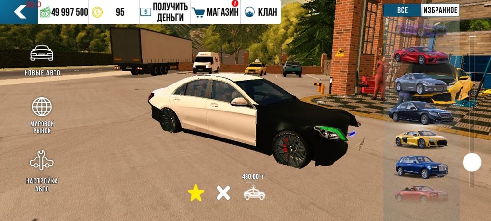 аккаунт кар паркинг