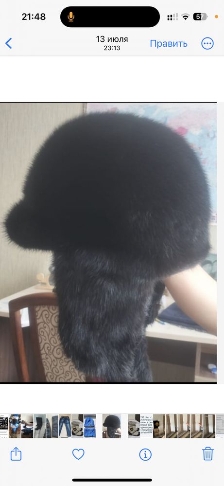 Зимняя шапка женская