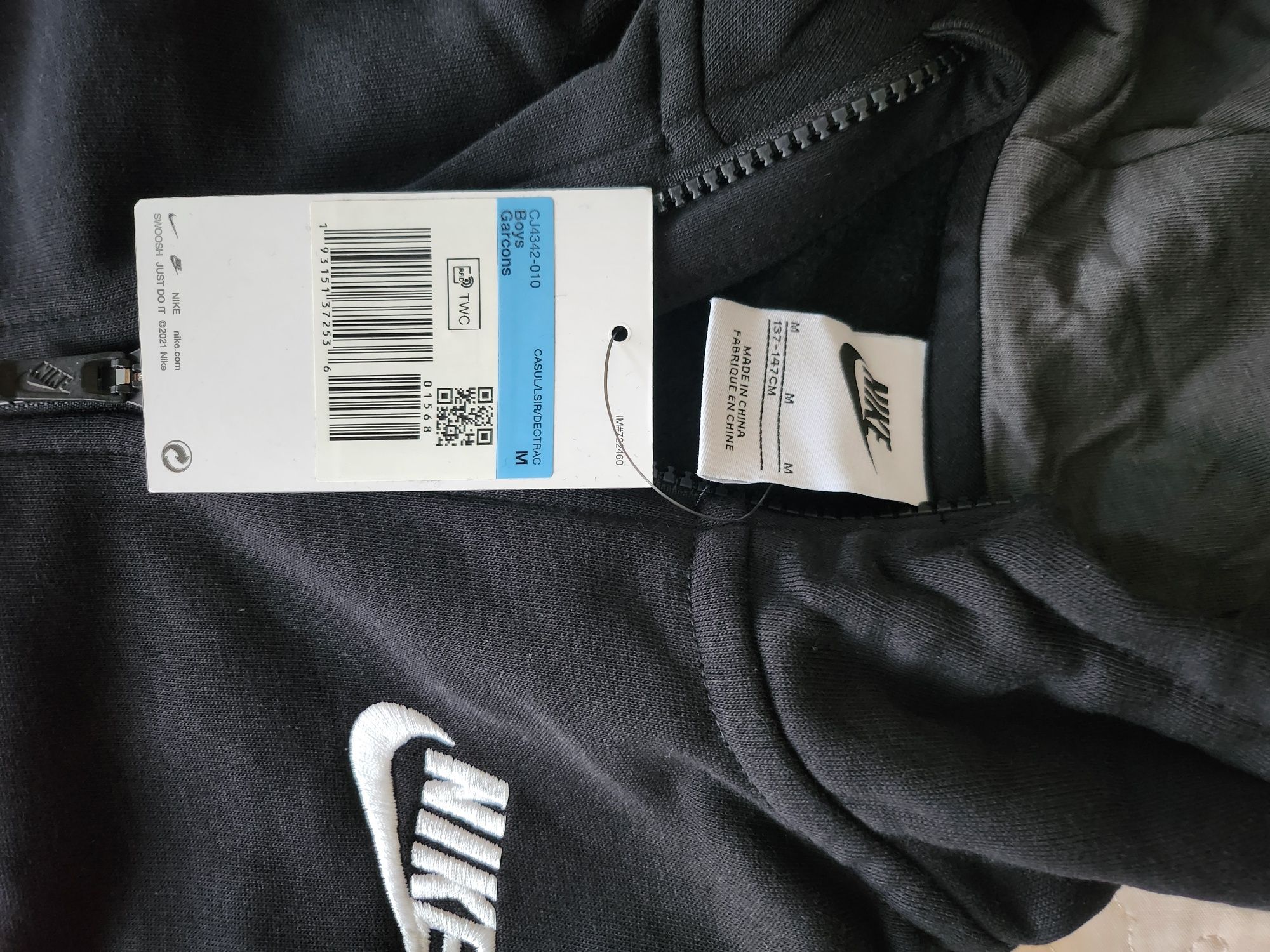 Детски екип Nike