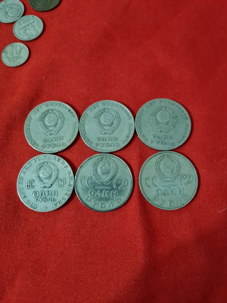 Монеты СССР  разные