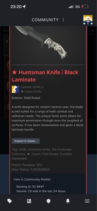 кс 2 скин на нож