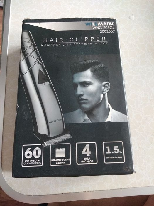 Продам машинку для стрижки