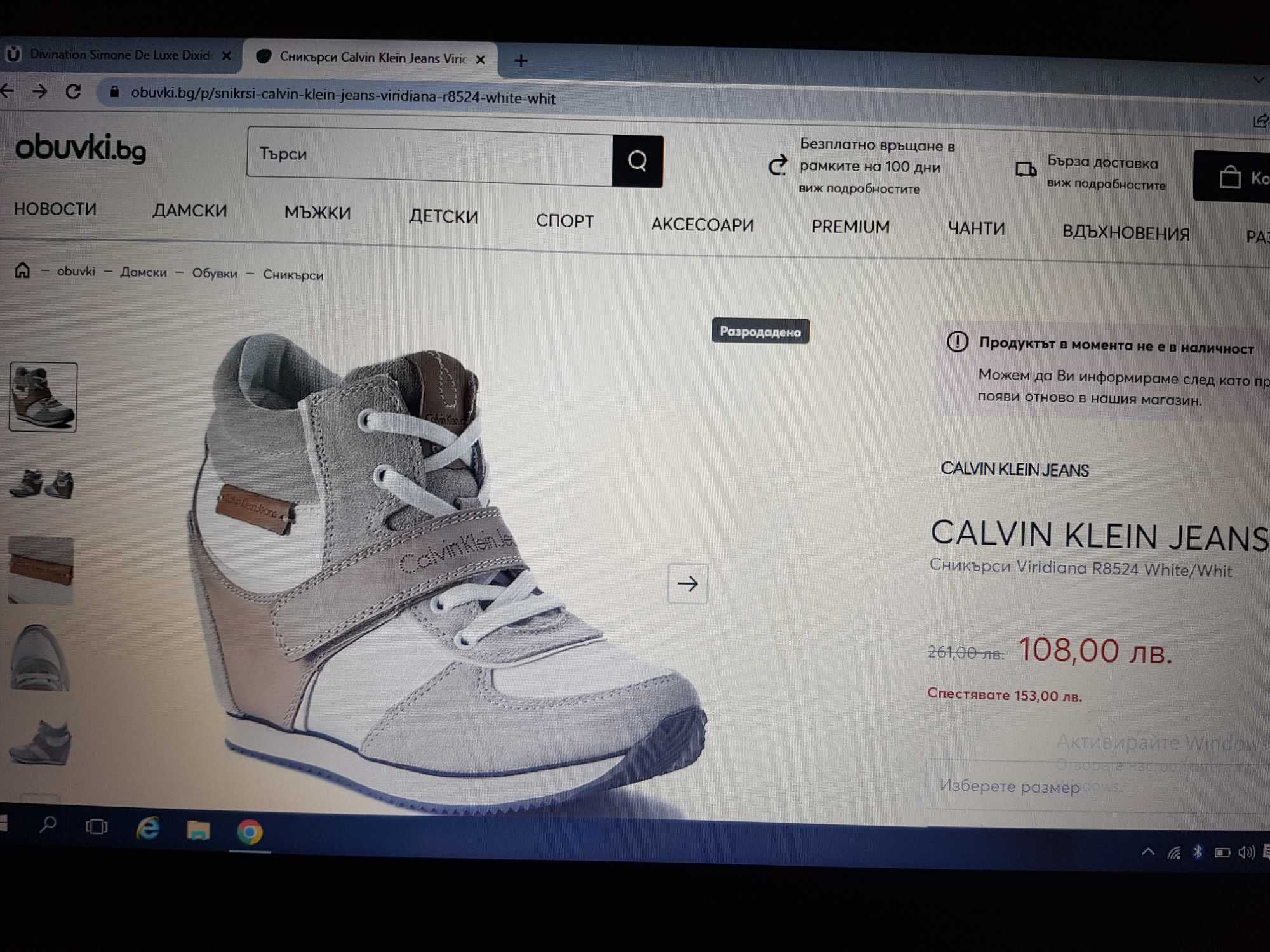 Oбувки от естес.кожа, спортни, елегантни. Размери:35,36,37,38