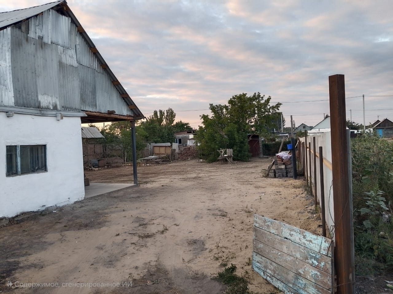Продам дом район бобровка