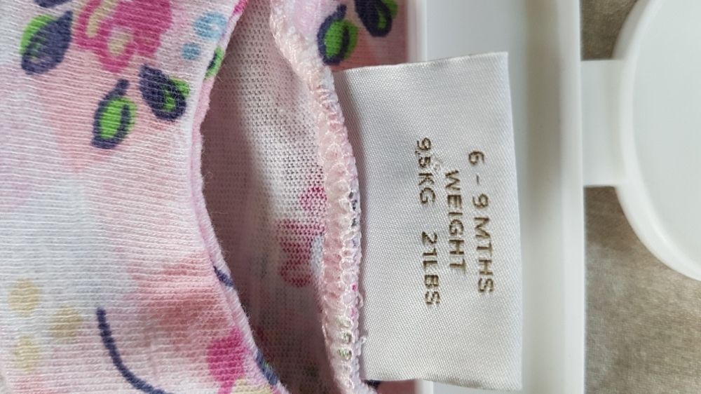 Rochita Next 6-9 luni