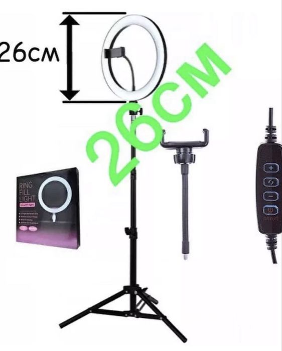 Штатив для съемки видео с подсветкой