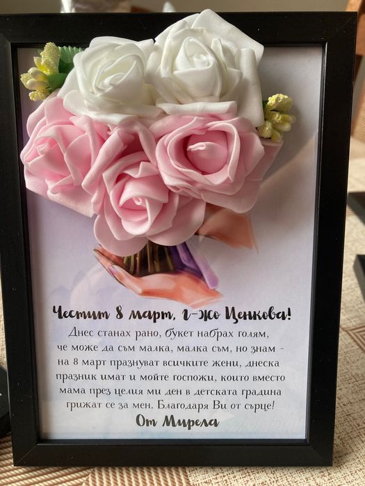 Първи учебен ден