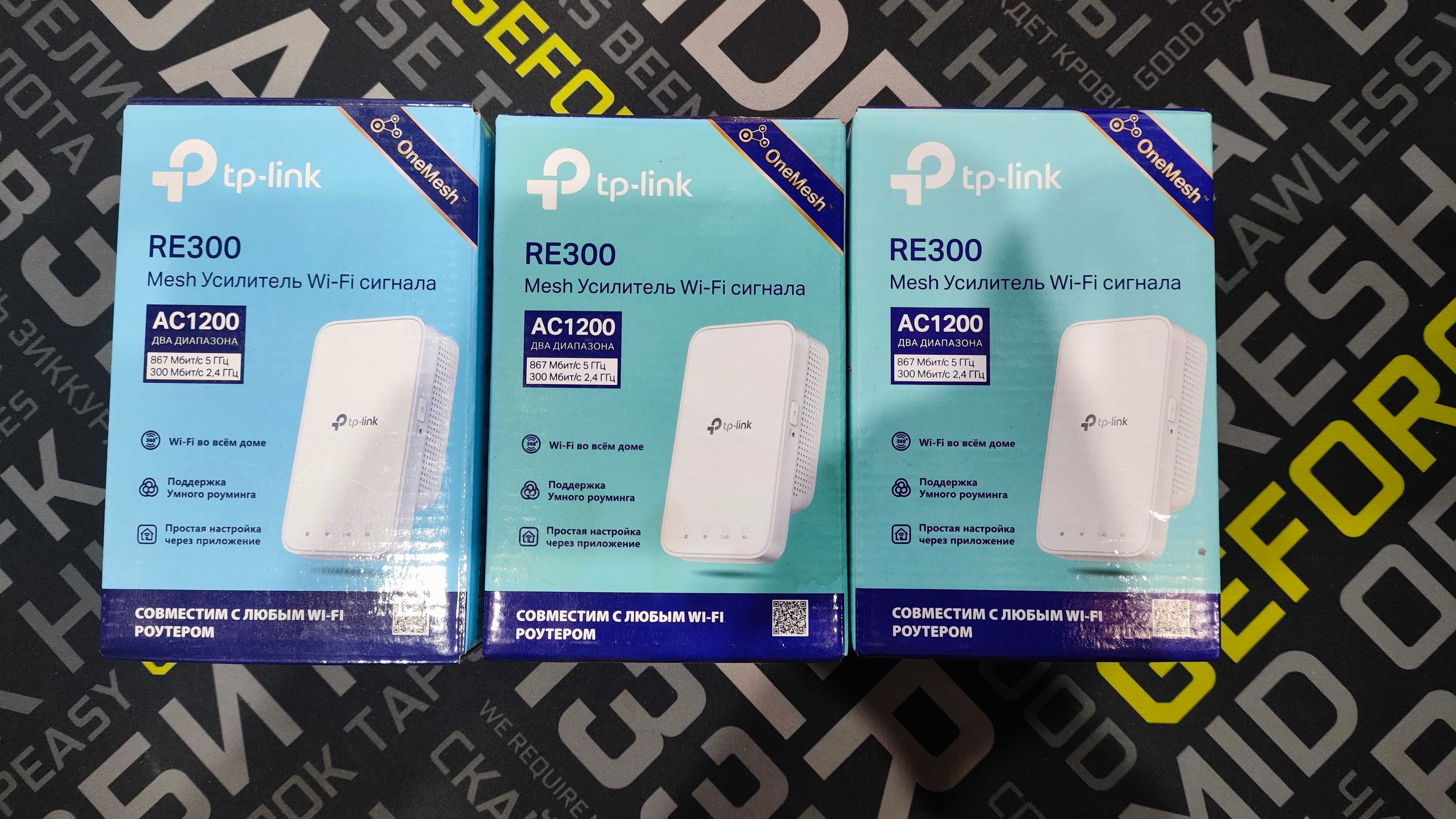 Усилитель Wi-Fi Tp-Link RE300 onemesh