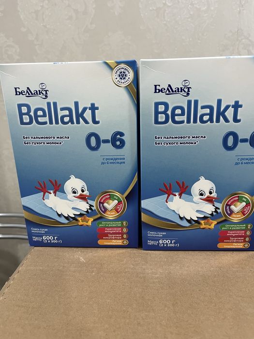 Детская смесь Беллакт 600 грам