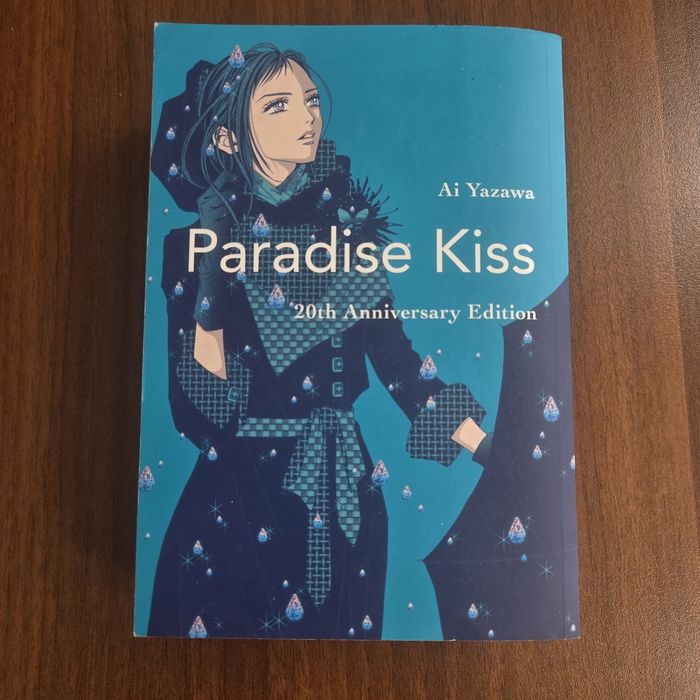 манга paradise kiss