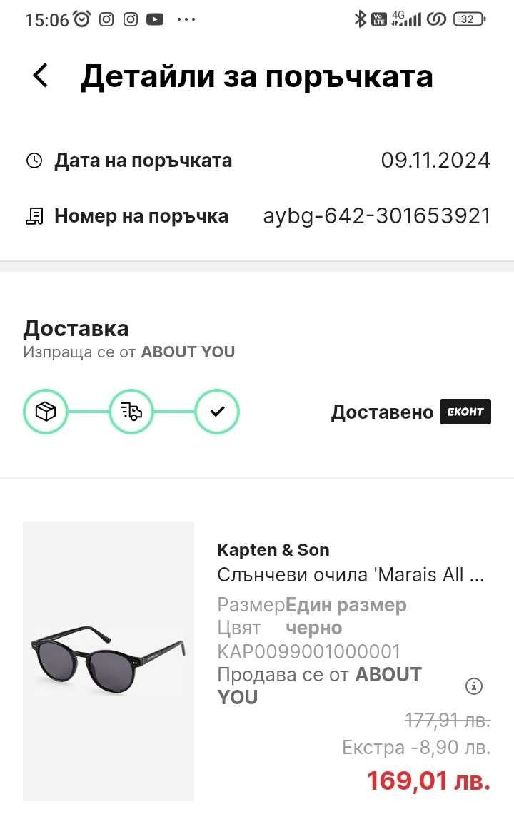 Оригинални слънчеви очила Kapten & Son