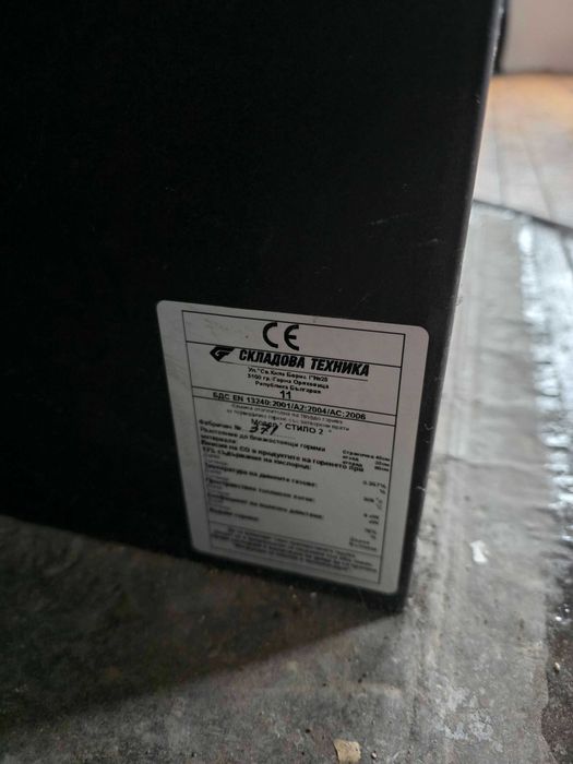 Камина на дърва 9 Kw