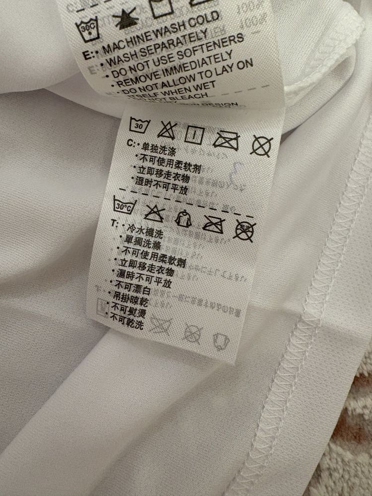 Tricou PSG Balmain