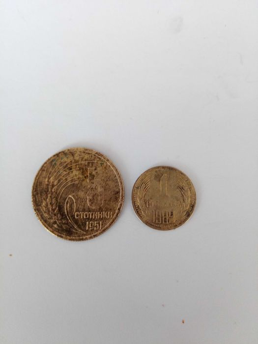 Лот от Монети! Старинни