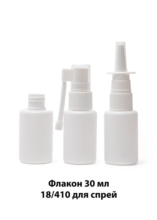 от Производителя ПЭТ флаконы, флаконы с пипеткой, мерный стаканчики