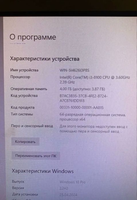 Продается компьютеры