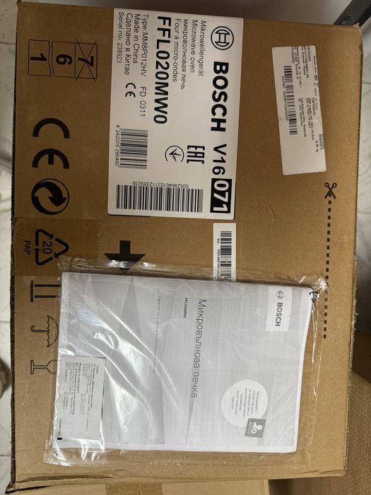 Bosch FFL020MW0 микровълнова фурна