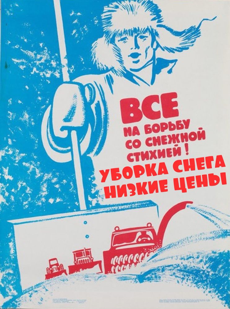 Уборка территорий,помощь на даче, разнорабочие, спил деревьев, копка.