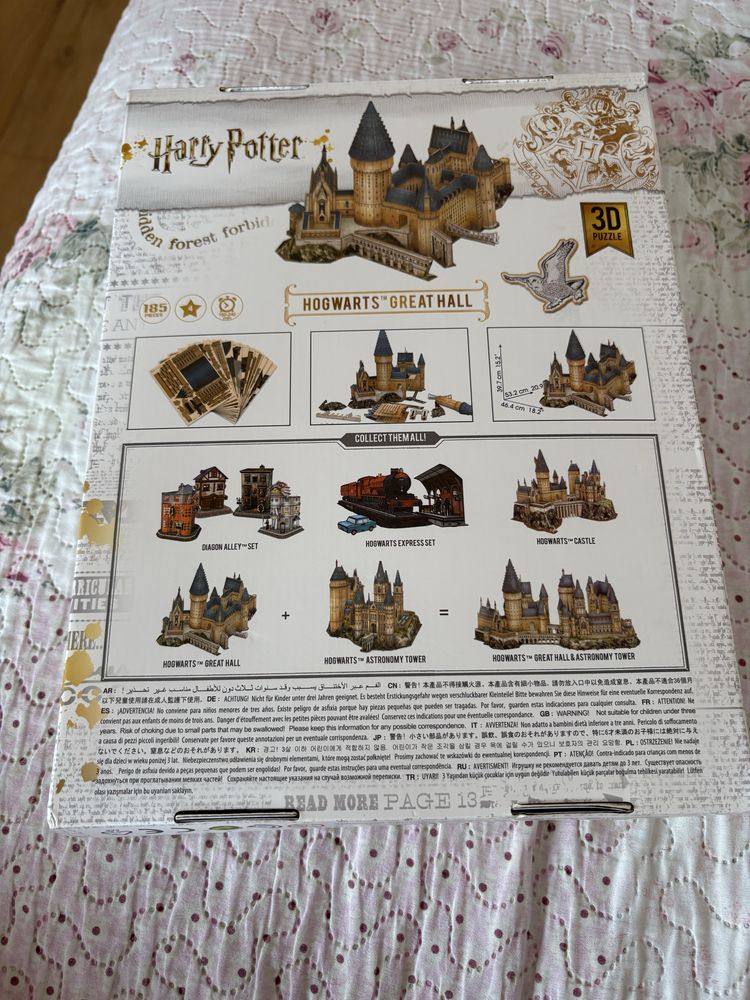 3D Пъзел на Harry Pottrr