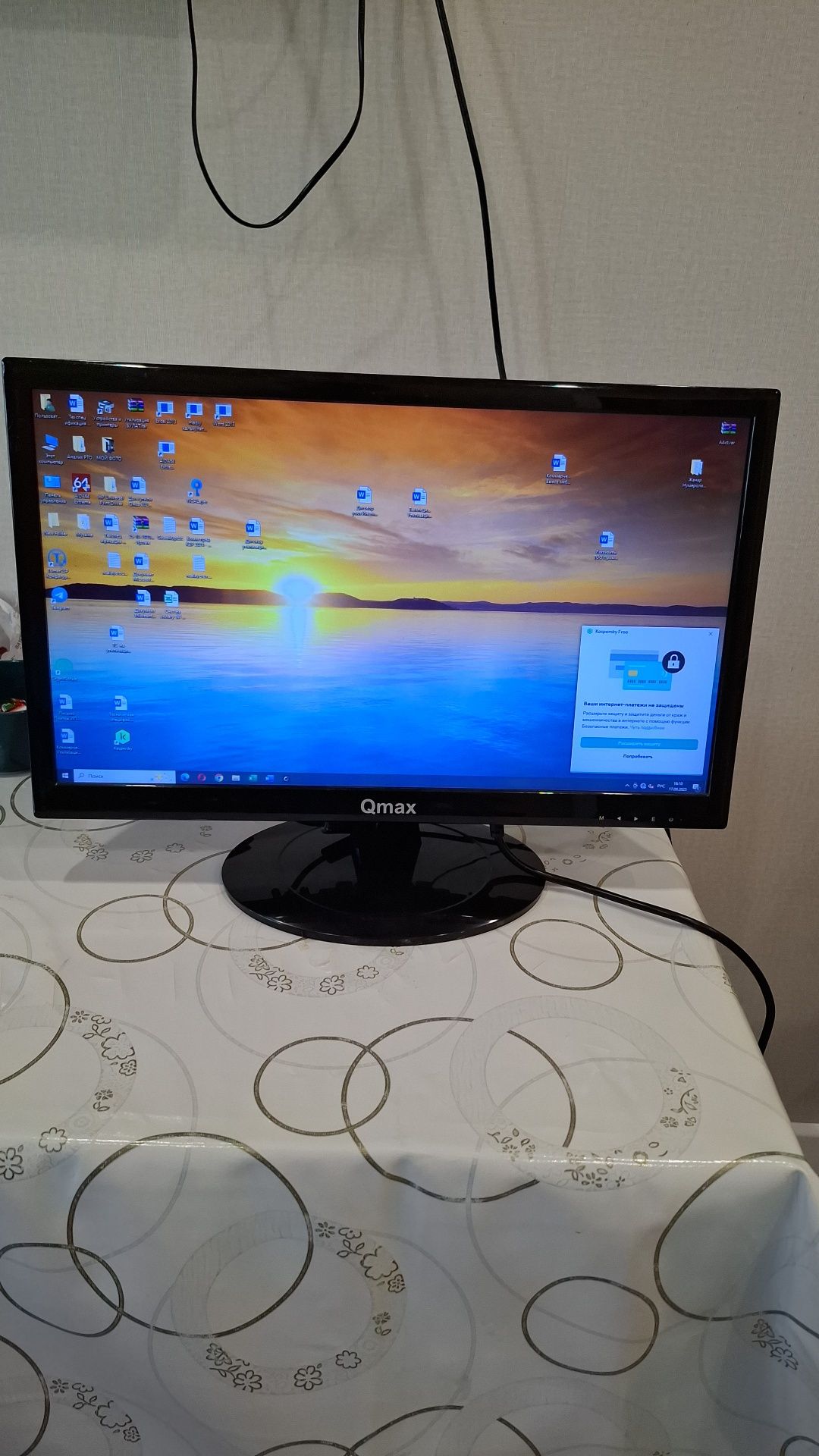 Монитор 21,5 QMAX Led