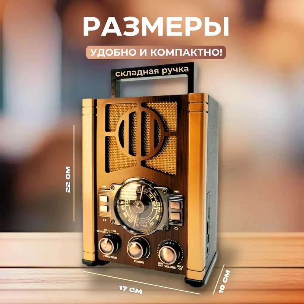 Продается всеволновый радиоприемник в стиле ретро с блютузом и USB