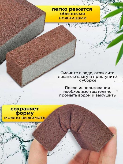 Губка абразивная для кухни