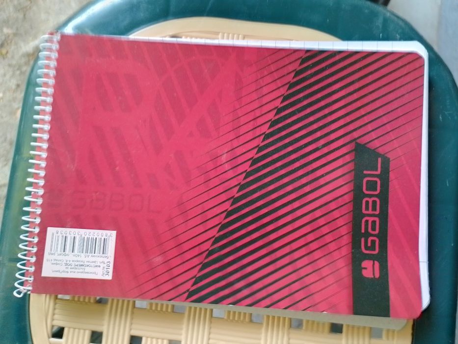 Тефтерчета в т.ч. с Елка и азбучник